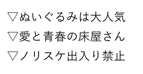 ついにノリスケが磯野家を出禁に……！ 「サザエさん」の次回予告に「コラじゃねえのかよ」と爆笑の嵐（1 2 ページ） ねとらぼ