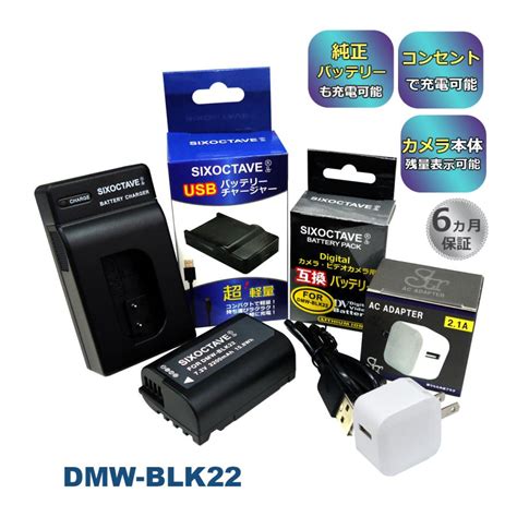 Dmw Blk Panasonic Usb Ac