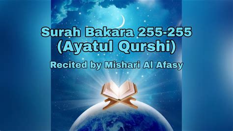 Surah Baqarah 255 255 Bangla Ayatul Kursi Bangla আয়াতুল কুরসি Ayatul Kursi Mishary Youtube