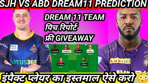 SJH VS ABD UAE T20 Dream11 Prediction Abd Vs Sjh Today T20 Match