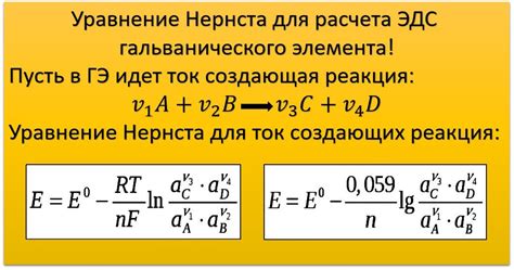 Эдс формула: схема, расчет, рисунок, как вычислить?