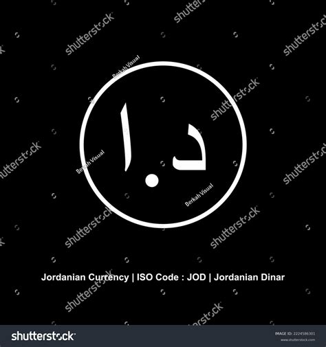 Jordanian Currency Icon Symbol Jordanian Dinar Stock Vector (Royalty ...