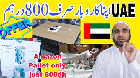 How Can Buy Amazon Pallets In Dubai Sharjah How Can Start Low Cost