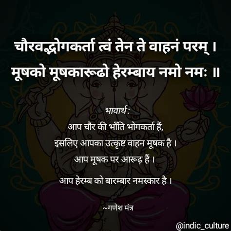 Sanskrit Quotes Mantra Quotes Sanskrit Mantra Shiva Krishna