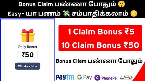 50 Earn Money Online Tamil Best Paytm Earning App 2022 Today Tamil