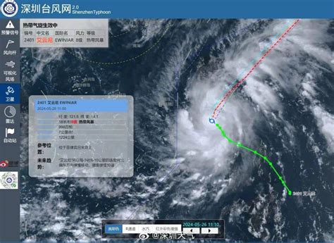 今年第一号台风生成！深圳天气接下来艾云尼菲律宾中心