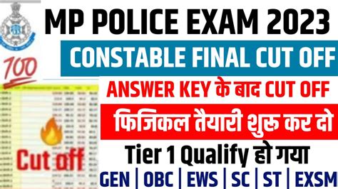 Mp Police Answer Key Mp Police Expected Cut Off Mp Police