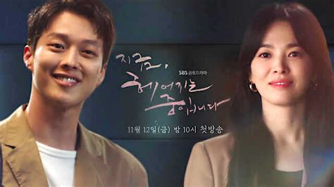 Teaser Trailer 2 For SBS Drama Now We Are Breaking Up AsianWiki Blog