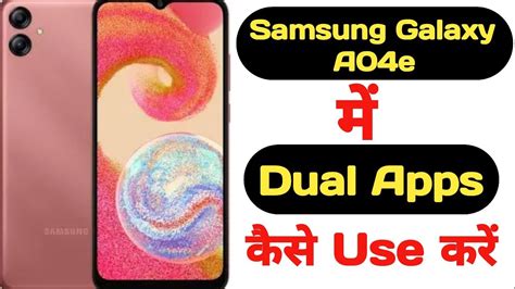 How To Enable Dual Apps In Samsung Galaxy A E Samsung Galaxy A E