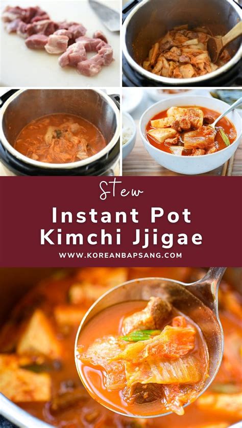 Instant Pot Kimchi Jjigae Stew Stew Recipes Asian Recipes Potluck