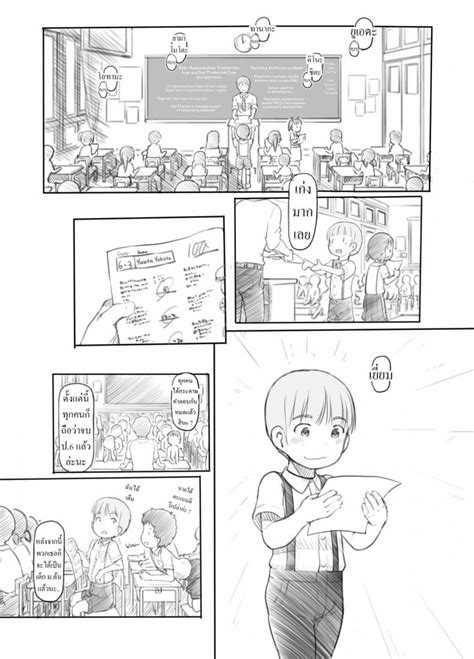 ฝึกเซ็กเด็กประถม [kuromahou kenkyuujo nukaji ] oneshota sex jisshuu one shota sex practice 1