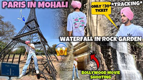 Paris In Mohali ChandigarhRock Garden UNEXPLORED PLACES YouTube