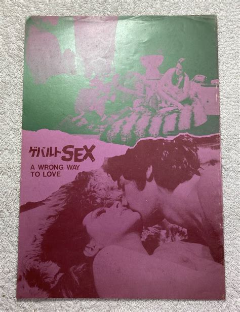 Yahoo オークション ゲバルトsex A4 1970 初版 スーザン・スコット