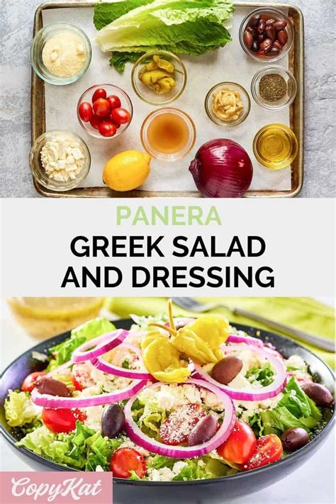 Panera Greek Salad And Dressing Tasty Made Simple