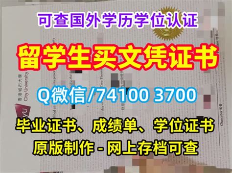 原版定制sfu毕业证书西蒙菲莎大学毕业证本科学历证书原版质量 Ppt