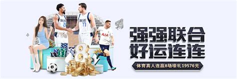 B体育 B体育亚洲官方网站 B Sports