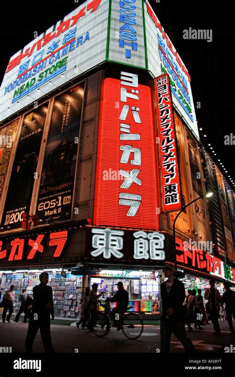 Yodobashi Camera Shinjuku Tokyo Japan Stock Photo Alamy