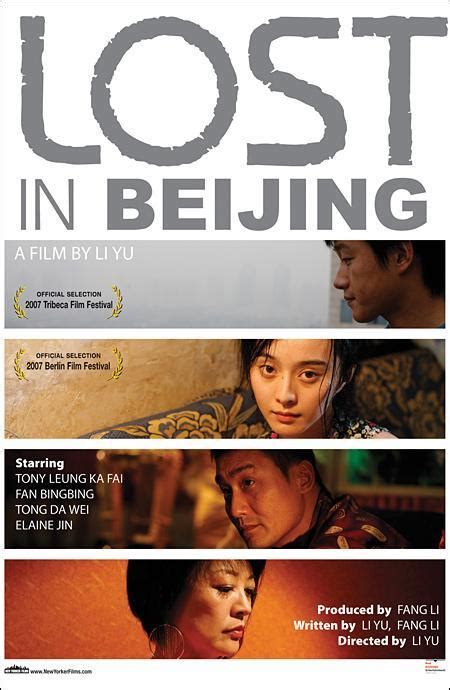 Image Gallery For Lost In Beijing Filmaffinity