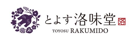 かきたねキッチン かきたねアソート12袋【包装済】【外熨斗のみご対応】 とよすオンラインショップ