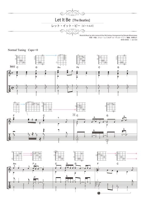 The Beatles Let It Be Solo Guitar Tab 1staff By Daisuke Minamizawa