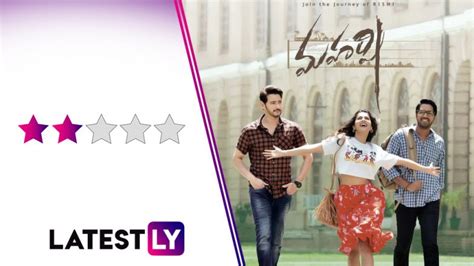 Maharshi Movie Review: Mahesh Babu and Pooja Hegde’s Social Entertainer Taxes Your Patience | 🎥 ...