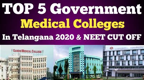 Top 5 Government Medical Colleges In Telangana 2020 And Neet Cut Off Neet 2020 Vishnus Smart