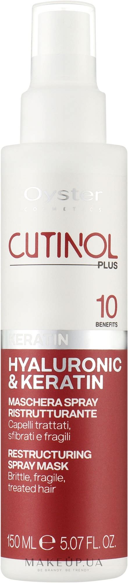 Oyster Cutinol Plus All In One Keratin Spray Mask