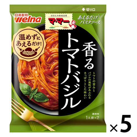 日清製粉ウェルナ マ・マー あえるだけパスタソース トマトバジル 160g（80g×2袋入） 5個 マ・マー パスタソース 最安値・価格