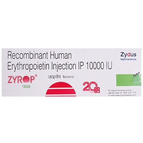 Rpo 10000 Iu Injection 1s Price Uses Side Effects Composition