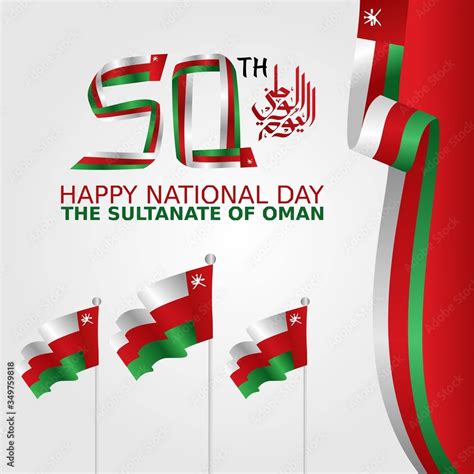 Oman National Day Celebration Vector Illustration Of The Sultanate Of