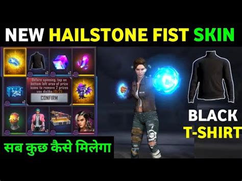 Upcoming Fist Skin In Free Fire New Hailstone Fist Skin In Free Fire