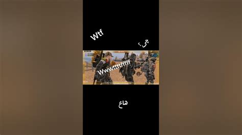 تریسام باگ زدیم تو کالاف🤣🤣 Callofduty Callofdutymobile کالاف