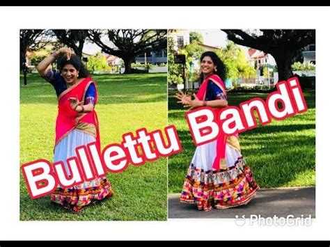 Bullettu Bandi Mohana Bhogaraju Deepa Reddy Singapore Youtube