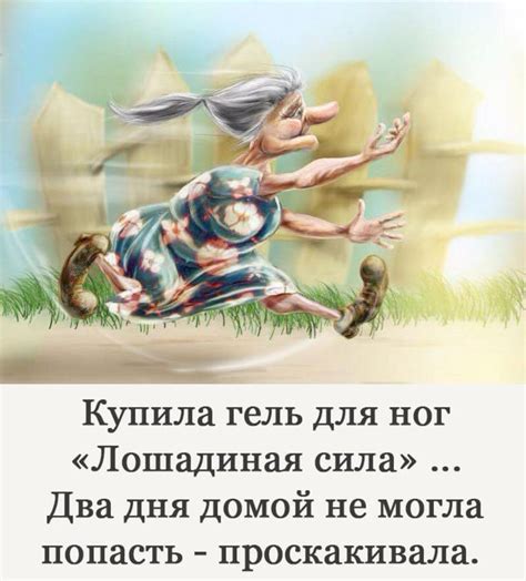 Смешно 😜
