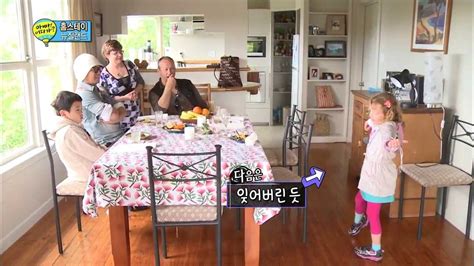 HOT 아빠 어디가 뉴질랜드 편 앨리스의 깜짝 선물 막춤에 윤후 눈이 휘둥그레 YouTube