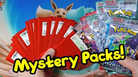 Pokemon Tcg Vending Machine Mystery Pack Opening Youtube