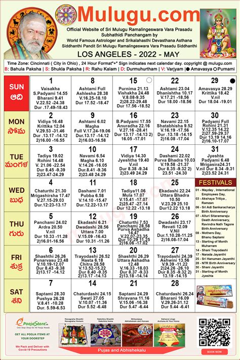 Los Angeles Telugu Calendar 2022 May Mulugu Calendars Telugu