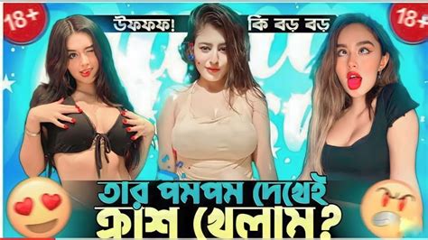 পমপম দেখিয়ে ব্যবসা করে 🥵tiktok Video Roast X Bengla Rosting Video X Mr Vodro Chele Youtube