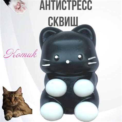 Таба лапка / сквиш лапа / антистресс лапки - купить с доставкой по ...