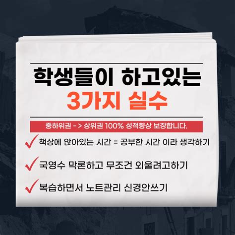 서대문 중등 수학과외 남가좌 일대일 전문 북가좌 영어과외 초등 고등 국어 국영수 선생님