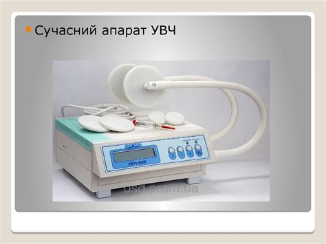 Використання магнітних полів в медицині - презентация онлайн