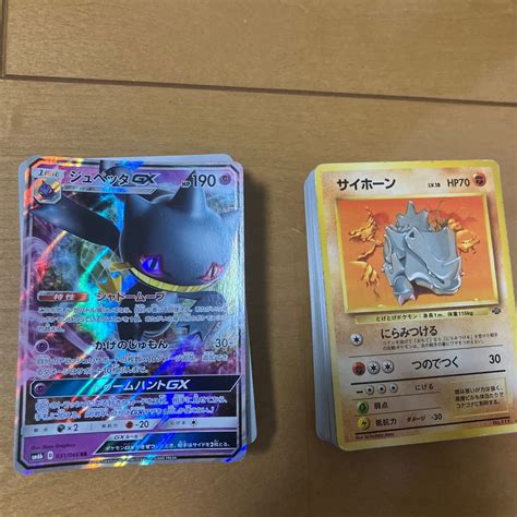 【やや傷や汚れあり】ポケモンカード 引退 大量 まとめ売り 約100枚 Gxの落札情報詳細 ヤフオク落札価格検索 オークフリー