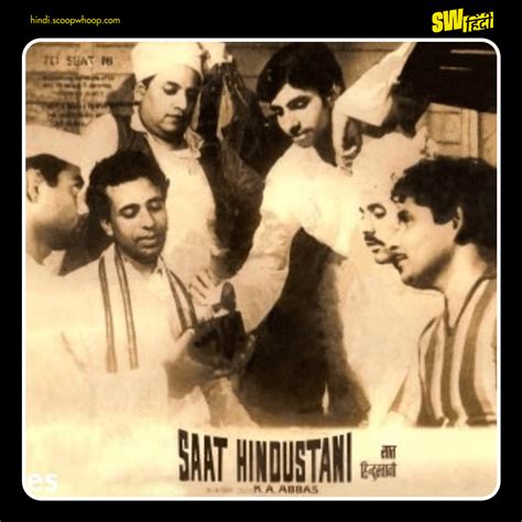 Amitabh Bachchan's Debut Film 'Saat Hindustani 1969' Picture