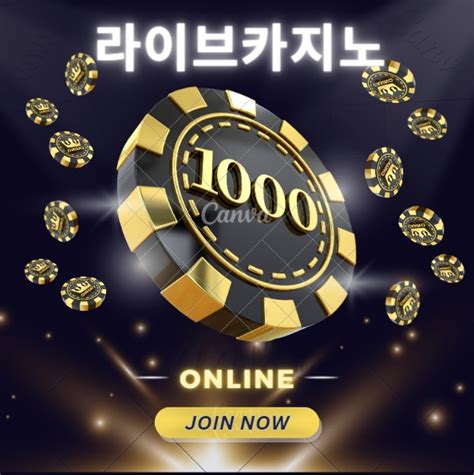 로즈카지노 RoseCasino