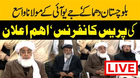 Live Quetta Amir Jui Balochistan Maulana Wasay Press Conference