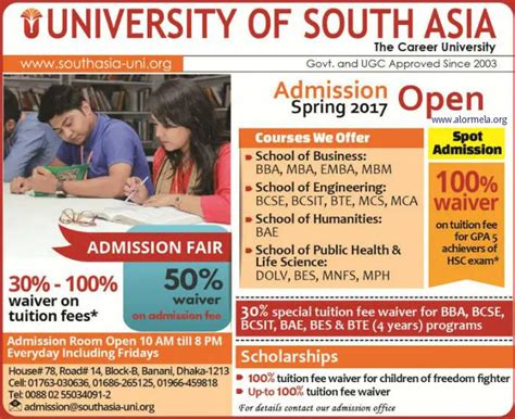 University of South Asia Admission - Alormela