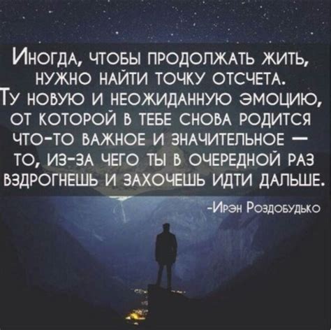 Пин от пользователя Наталья на доске Хорошо сказано | Мудрые цитаты ...