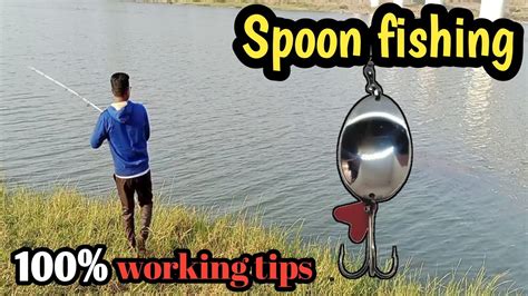 चम्मच से मछली पकड़ने का तरीका Spoon Fishing Tips And Techniques