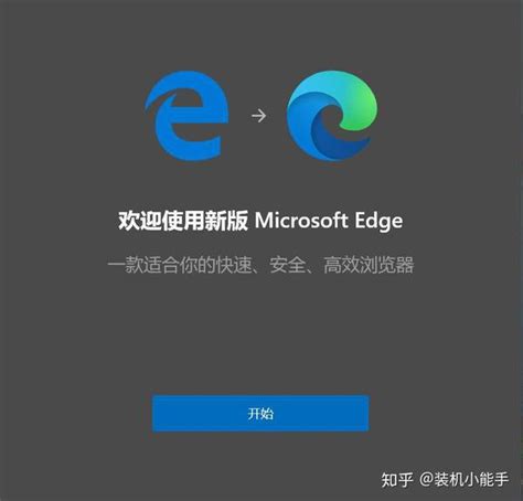 不是新版edge不好用！没有这5款插件，你的edge怎么可能好用？ 知乎