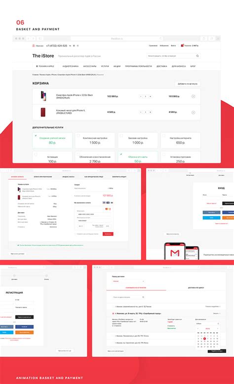 The iStore on Behance